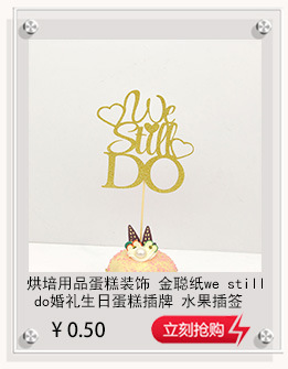生日儿童派对用品帽王子皇冠蛋糕 珍珠蕾丝花边装扮帽子厂家直销详情5