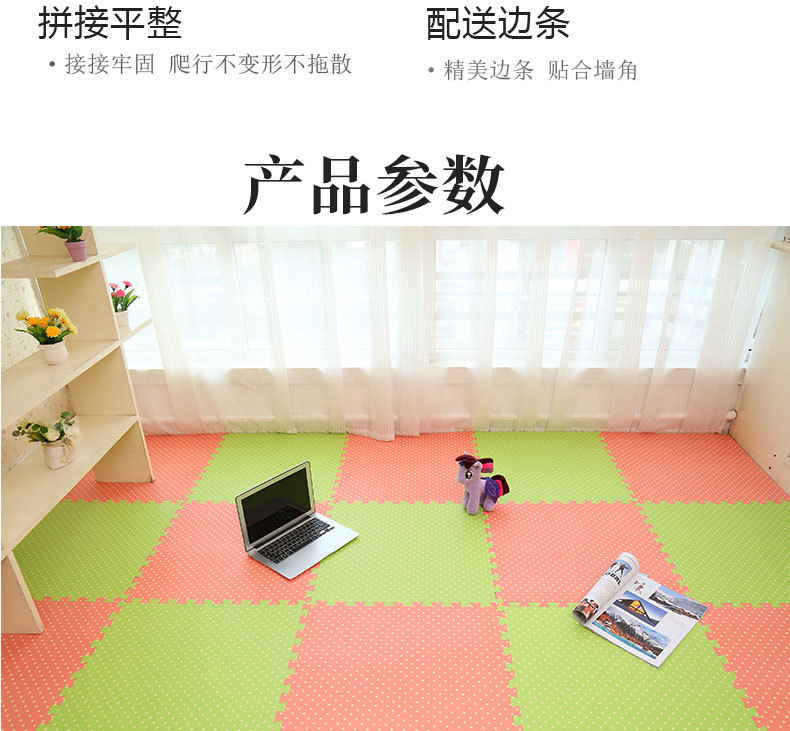 田园风详情页_04