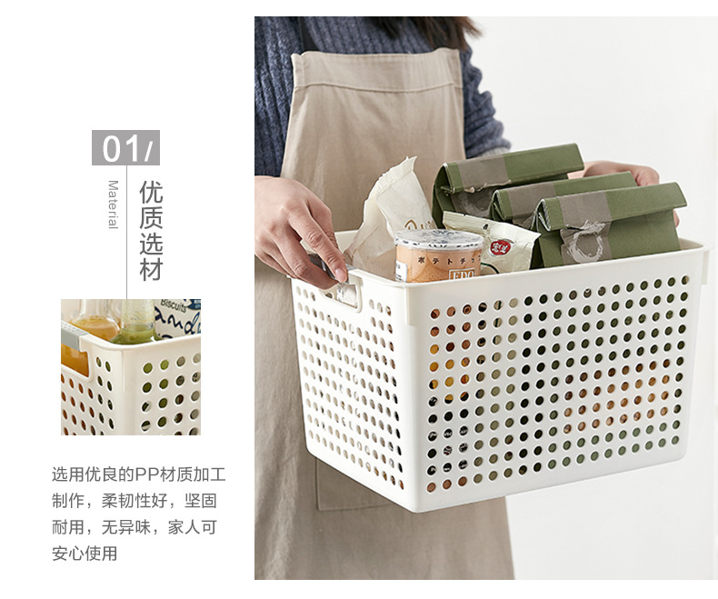 Plastic storage boxes, storage frames, supermarket storage baskets, kindergarten toys, desktop snacks, kitchen fruit and vegetable storage baskets pic 8