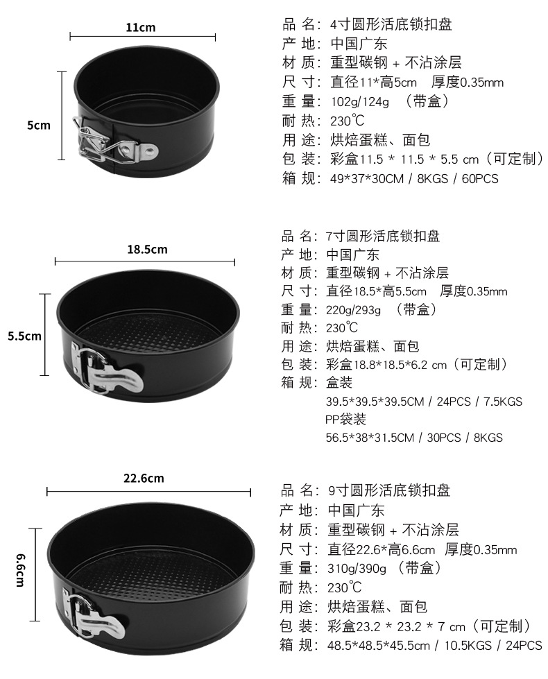 烤盘模版1_08.jpg