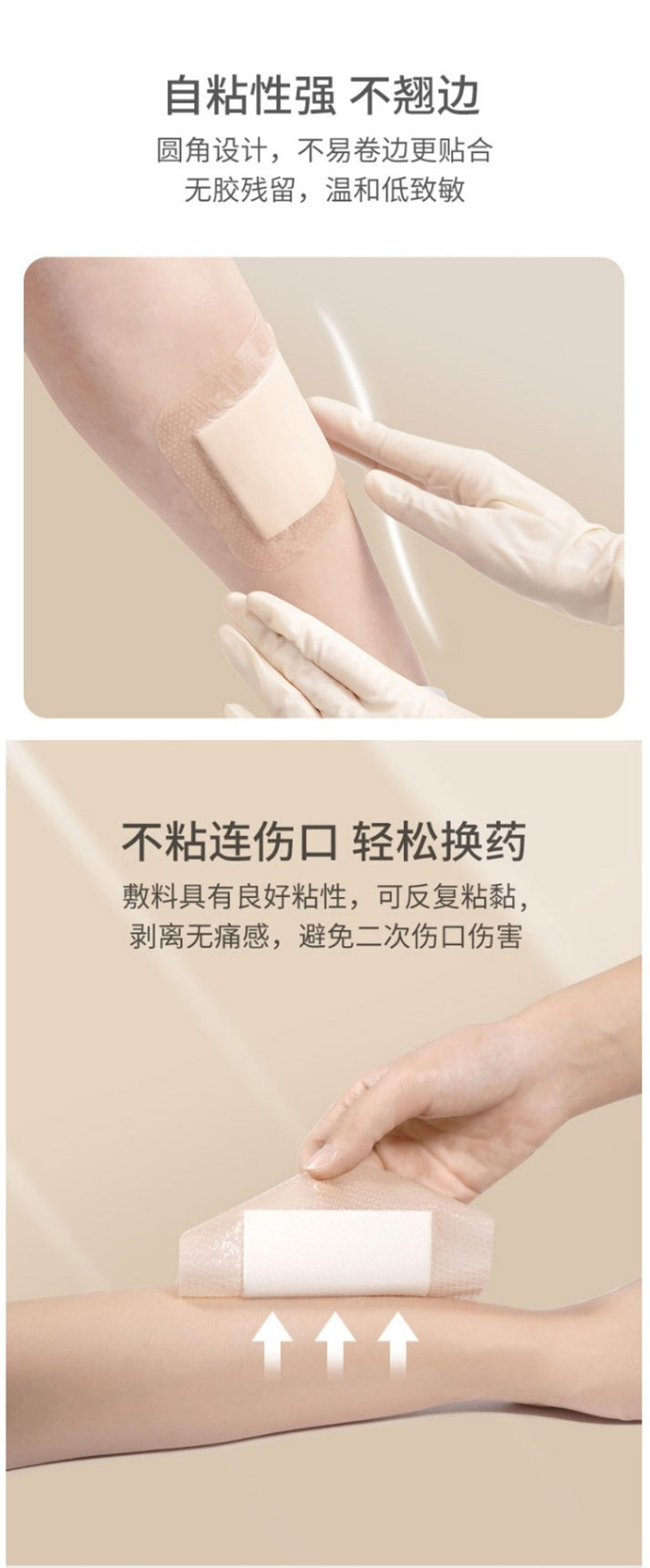 Stable foam dressing, sterilized grade medical dressing change kit, self-adhesive silicone wound patch, hydrocolloid pressure ulcer patch pic 4
