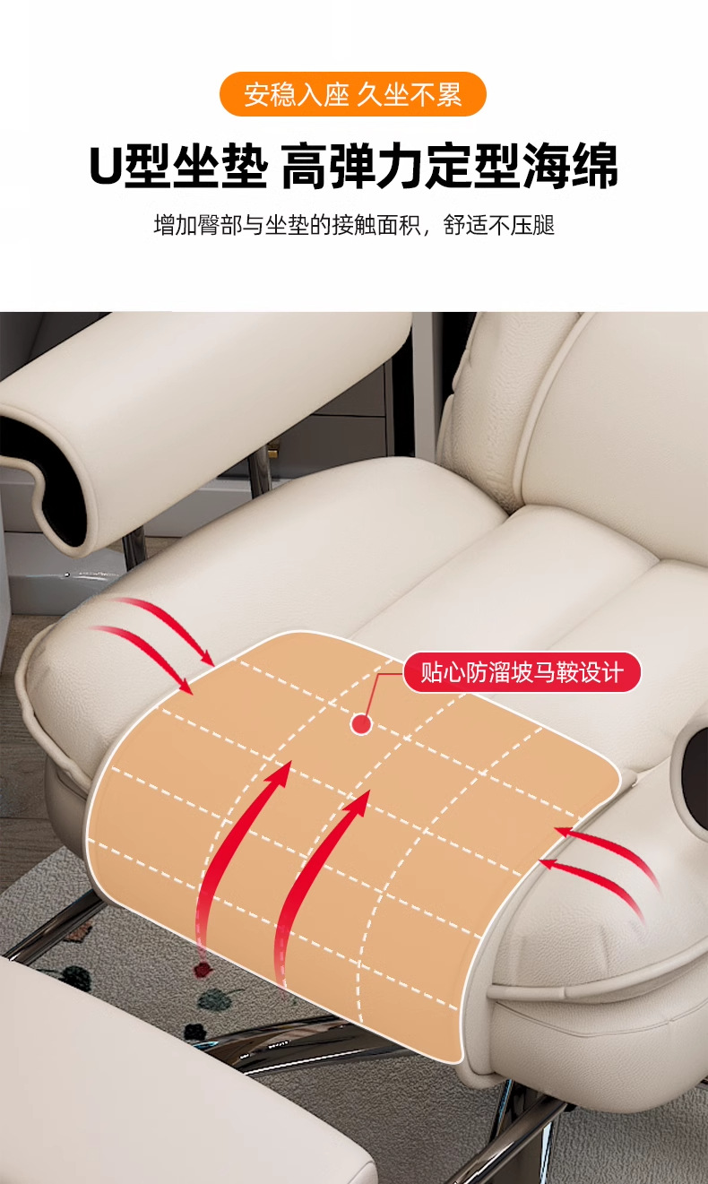 电竞椅家用电脑椅沙发座椅久坐舒适书房办公升降靠背椅人体工学椅详情14