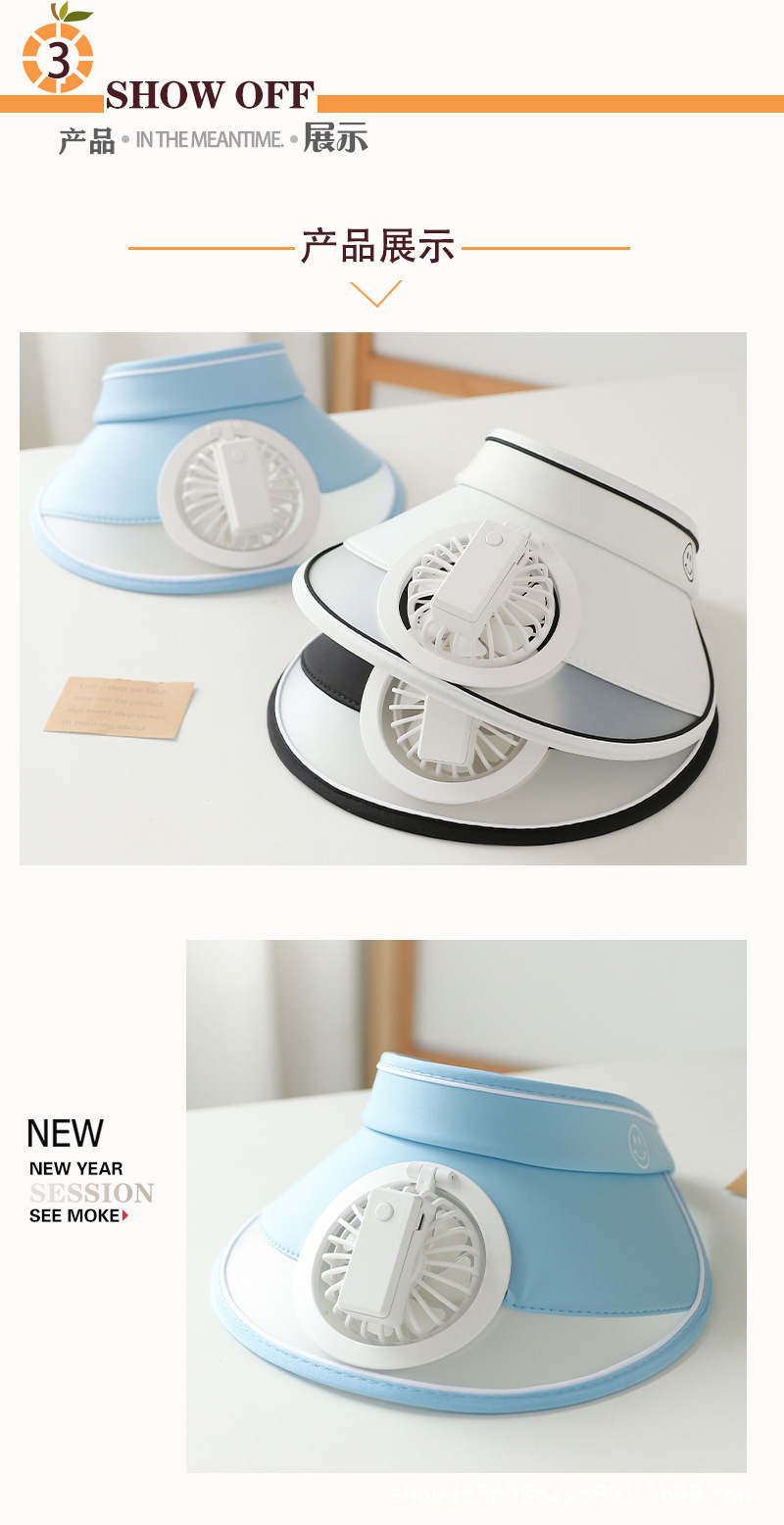 新款夏季儿童风扇帽USB可充电空顶帽成人帽男女童防晒遮阳帽凉帽详情2