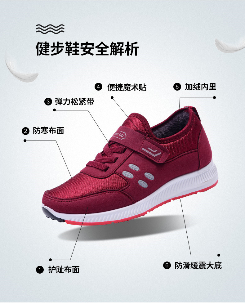 健步鞋 中老年老人鞋冬款加绒软底妈妈鞋女老年鞋偃师老北京布鞋详情5