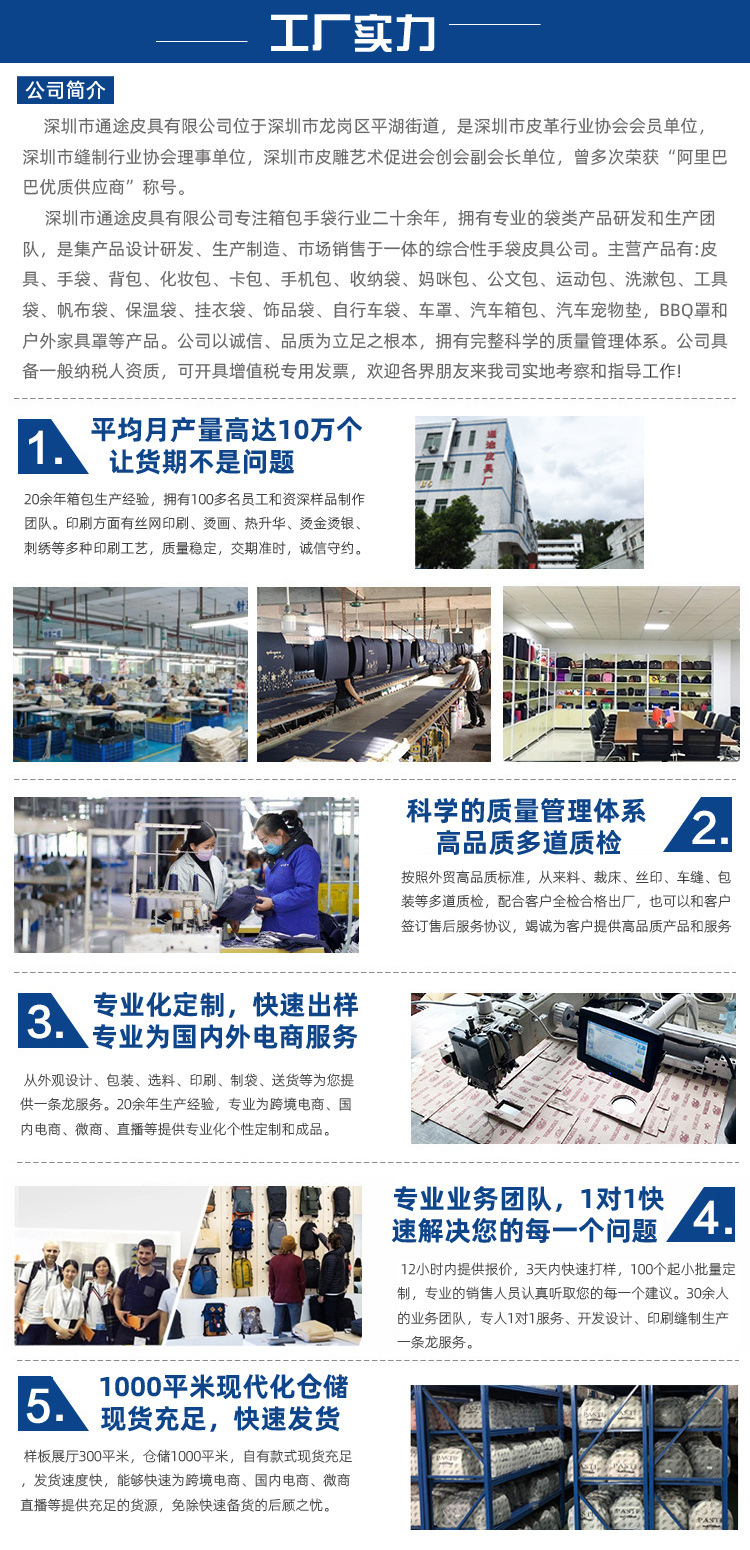 公司介绍750.jpg