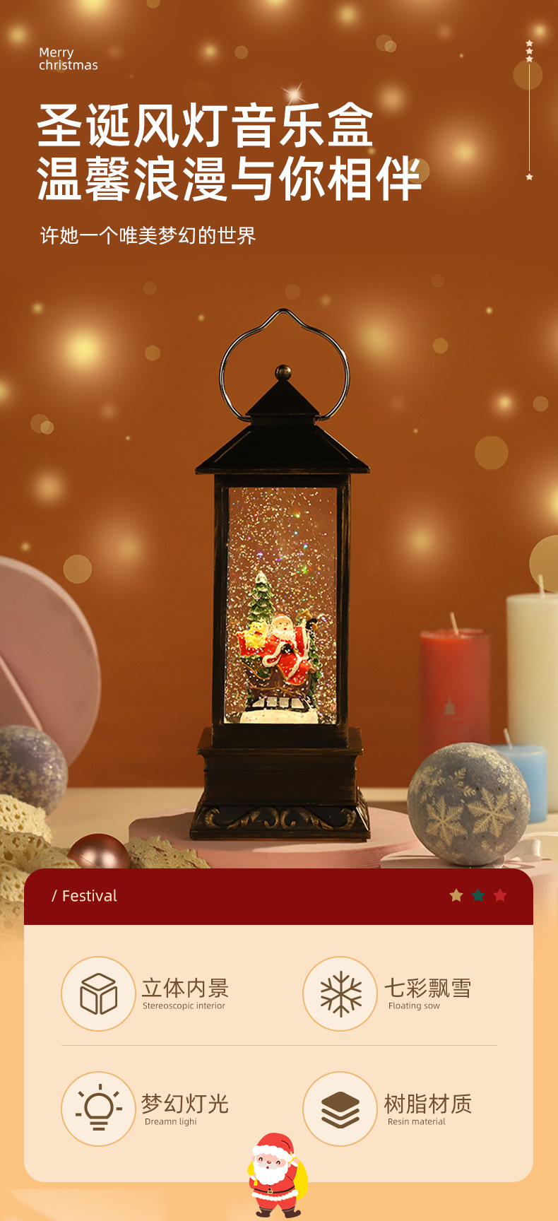 其他 品牌热荐 圣诞树圣诞用品飘雪扁风灯 手提注水火焰灯八音盒水晶球音乐盒装饰 XY102 圣诞装饰品详情1