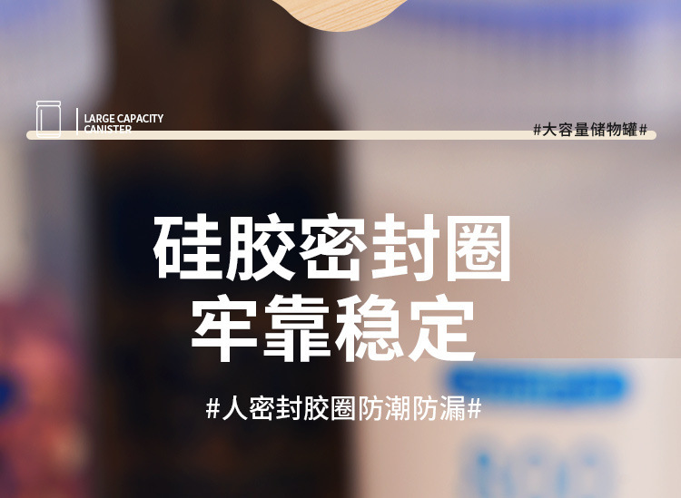 食品密封罐级五谷杂粮储存罐塑料防潮奶粉盒厨房储物收纳盒干果盒详情23