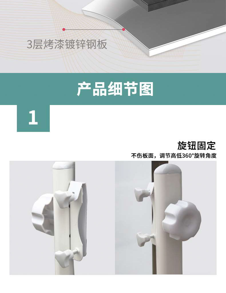 可移动翻转支架式磁性白板绿板教学培训家用办公可升降双面绿白板详情5