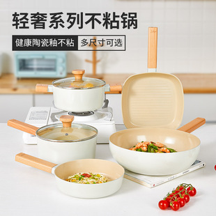 日式雪平锅麦饭石奶锅不粘锅电磁炉汤锅宝宝辅食锅家用泡面小煮锅详情13