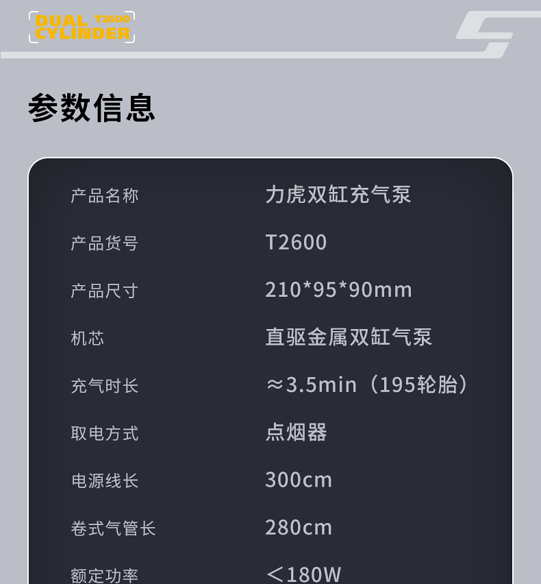 Carsun车载充气泵便携式数显照明车用智能轮胎胎压电动打气泵详情19