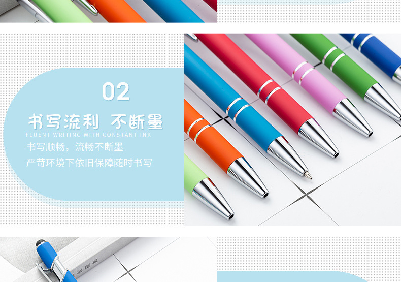 Factory wholesale of metal press pens, aluminum rod pens, capacitive touch ballpoint pens, handwriting touch pens, and LOGO printing pic 20