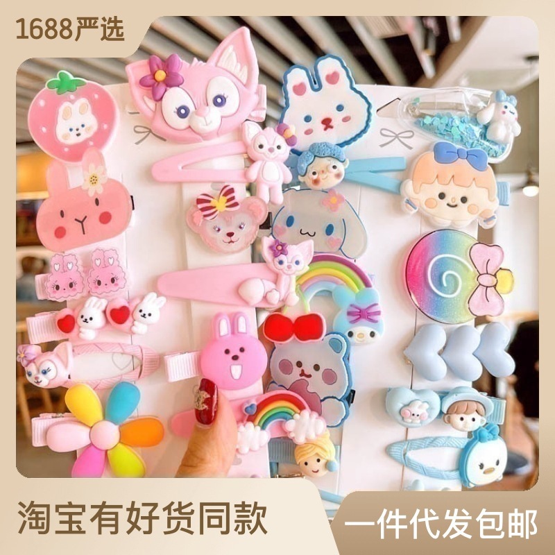 星黛露儿童发饰女童卡通碎发夹可爱刘海夹发卡女孩夹子后脑勺头饰详情18