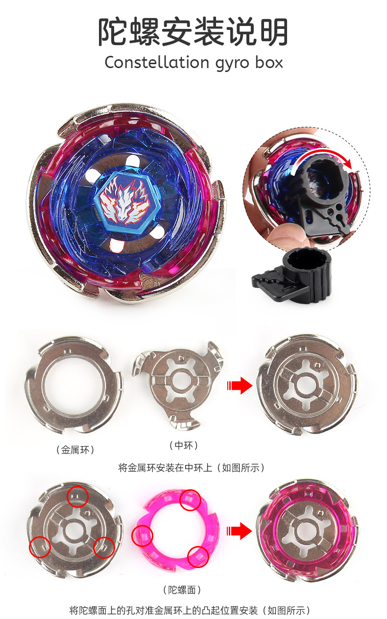 Manufacturer AB01 Constellation Alloy Battle Gyroscope Toy BB Series 4D Gyroscope Warrior Tape Launcher pic 8