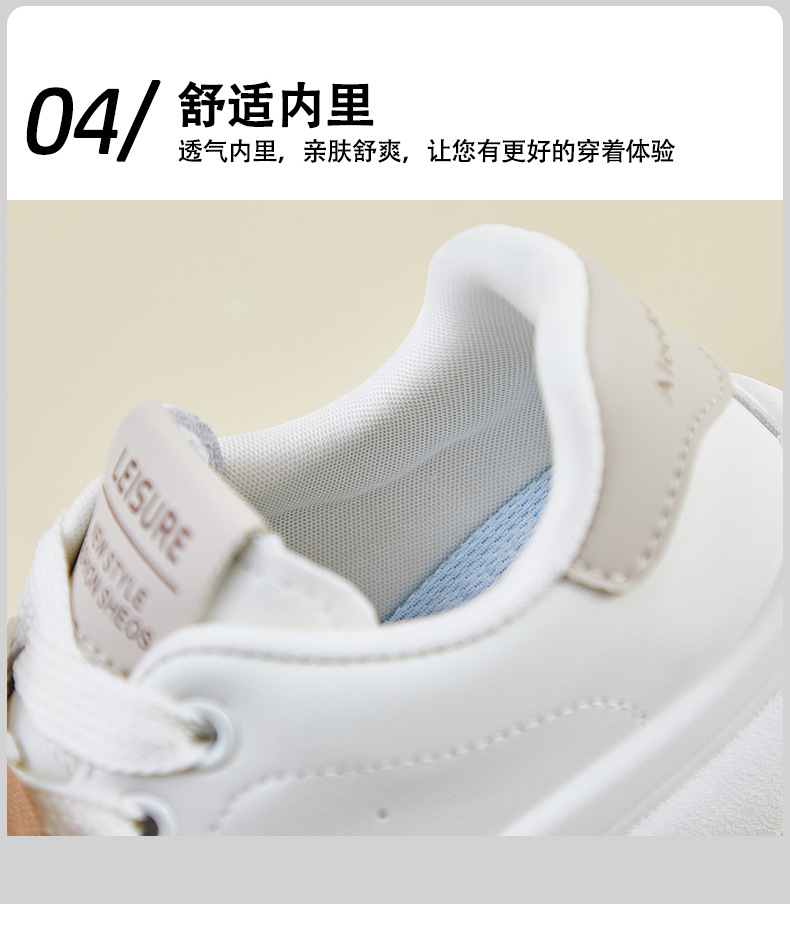 2024秋季小白鞋新款韩版ins女学生厚底增高运动板鞋休闲街拍MXD07详情8