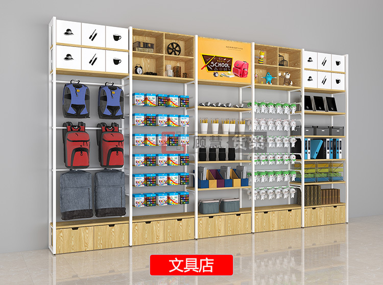 文具店.jpg