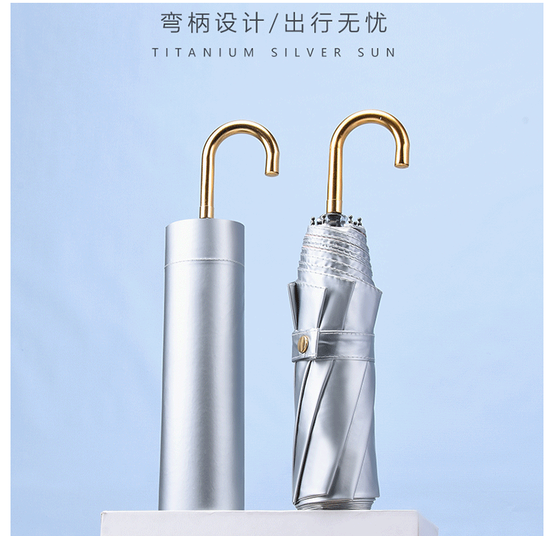 高颜值晴雨两用太阳伞女防紫外线防风折叠钛银胶伞upf50+详情6