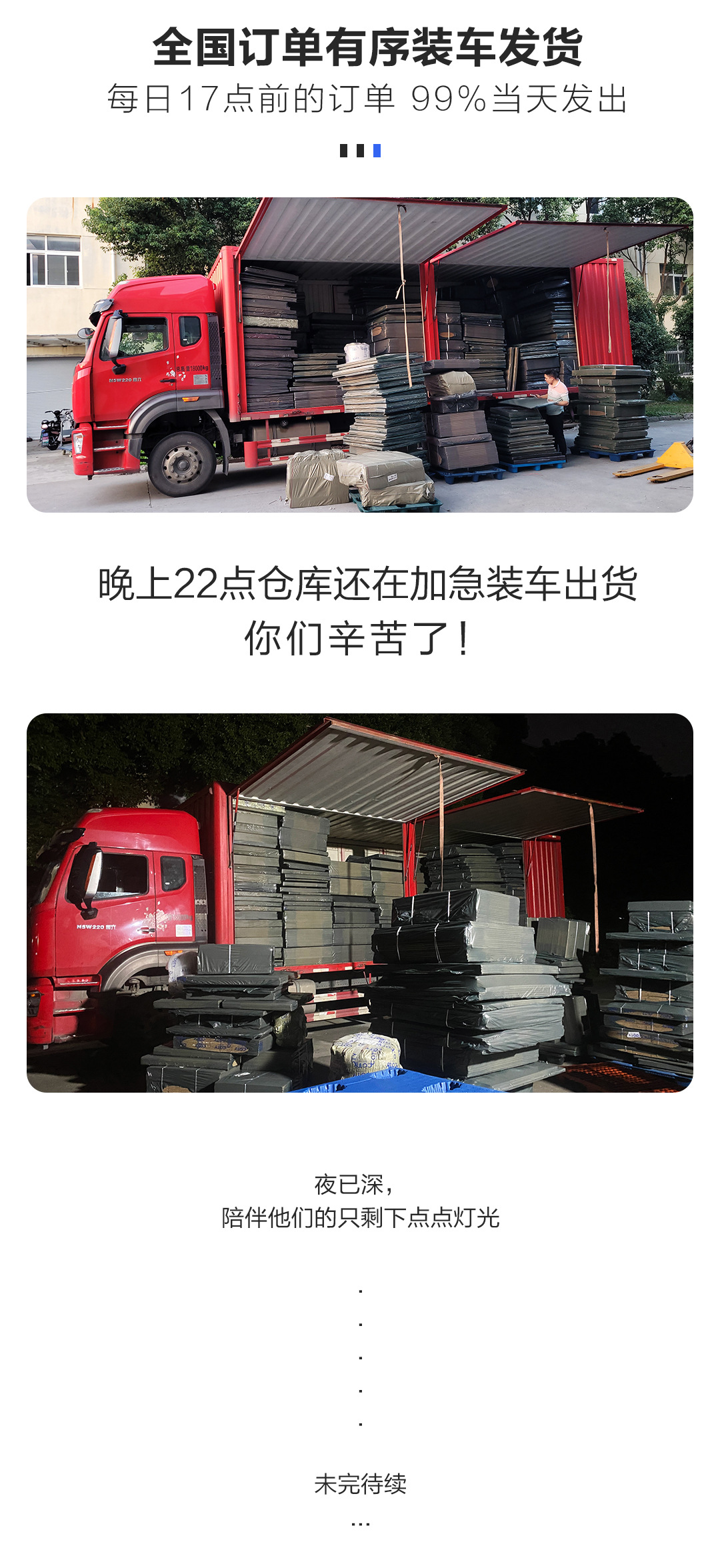 走进实力工厂_03.jpg