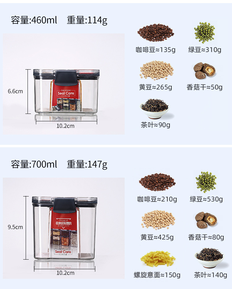 Sealed transparent household kitchen storage box for grains and cereals, food-grade plastic storage tank for snacks, nuts and dried goods pic 13