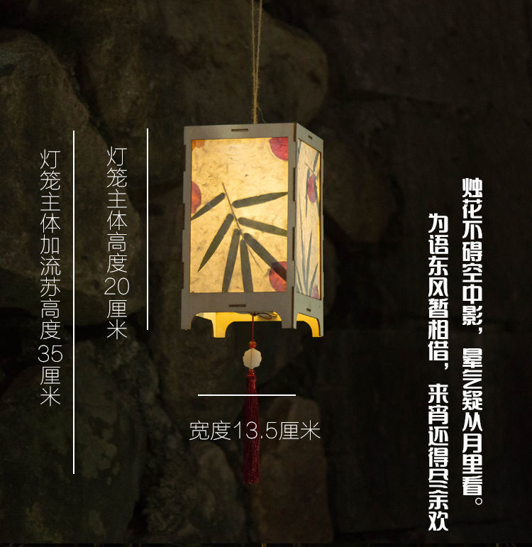 新年灯笼diy材料包元宵节手工diy花灯古风宫灯汉服手提灯笼装饰详情11