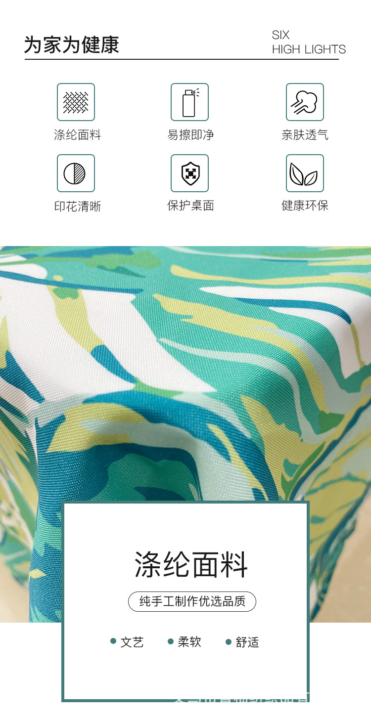 Modern and simple polyester fiber tablecloth, rectangular tablecloth pad for home dining table, waterproof, oil-proof and no-wash table mat pic 2