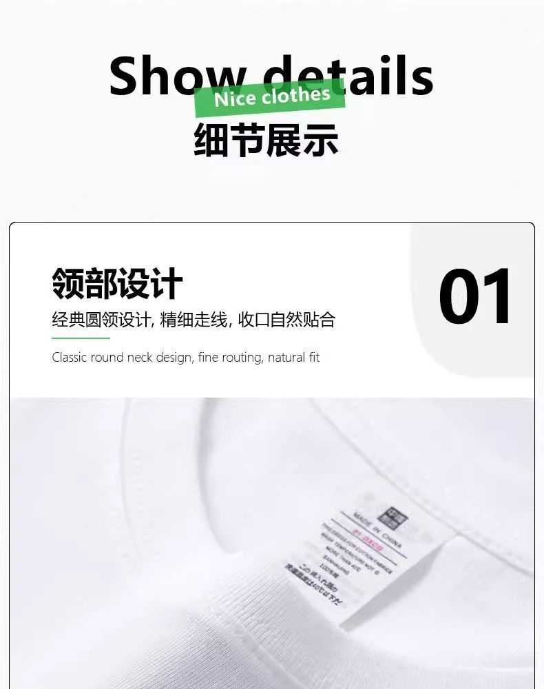 源头厂家24新款圆领男式印花短袖大码夏季宽松版潮牌网红半袖上衣详情18