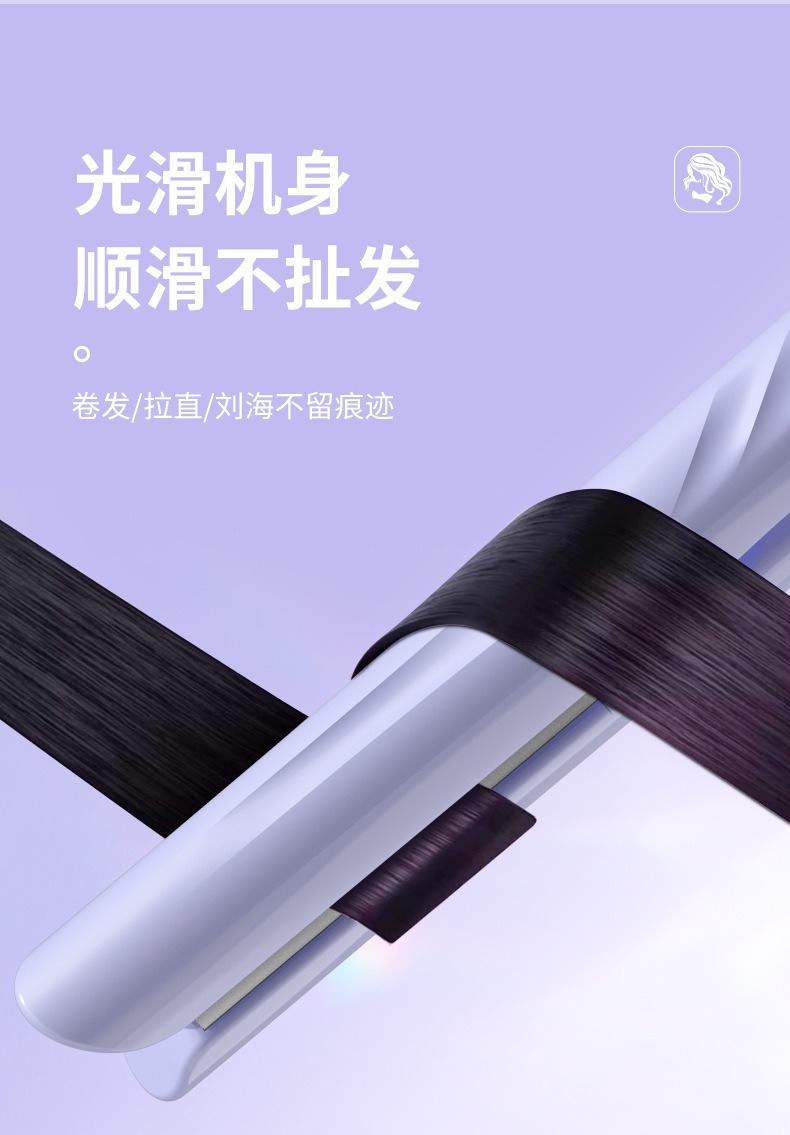 Negative ion arc-shaped hair straightener, dual-purpose for straight and curly hair, dormitory straightener, hair care bangs pad, hair root voluminous curling iron pic 8