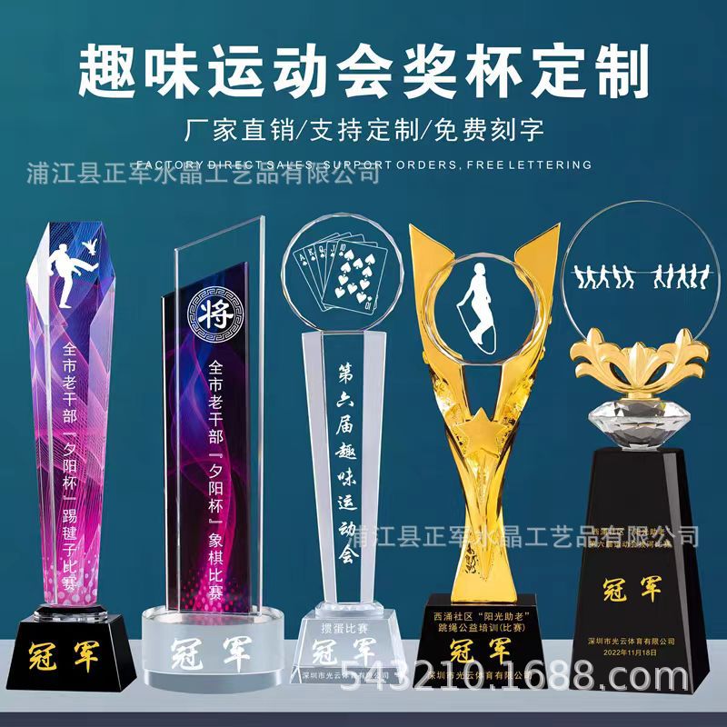 毕业季同学纪念聚会毕业典礼颁奖毕业合影博士水晶奖杯奖牌定制详情21