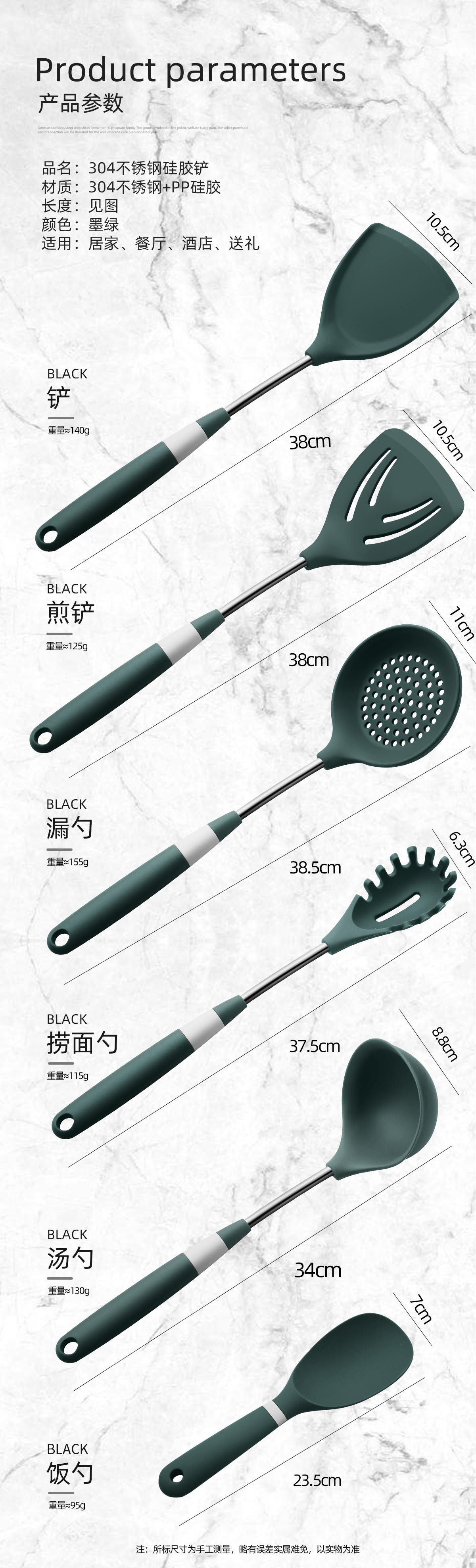 Non-stick pan silicone spatula, cooking spatula, high-temperature resistant household stainless steel kitchenware special pot protection silicone spatula, rice spoon pic 4