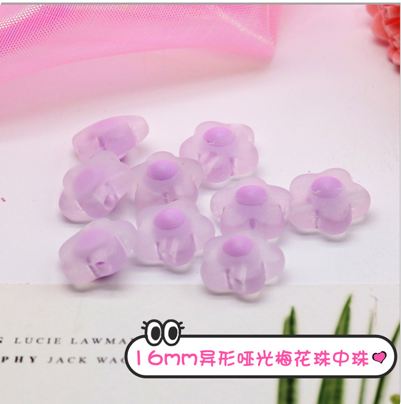 梅花珠_08.jpg
