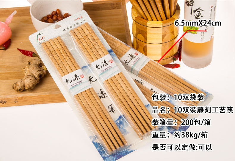 Wholesale of unpainted and waxed household chopsticks, unjointed original bamboo chopsticks, vacuum-formed box tableware and gifts, carbonized bamboo chopsticks pic 25
