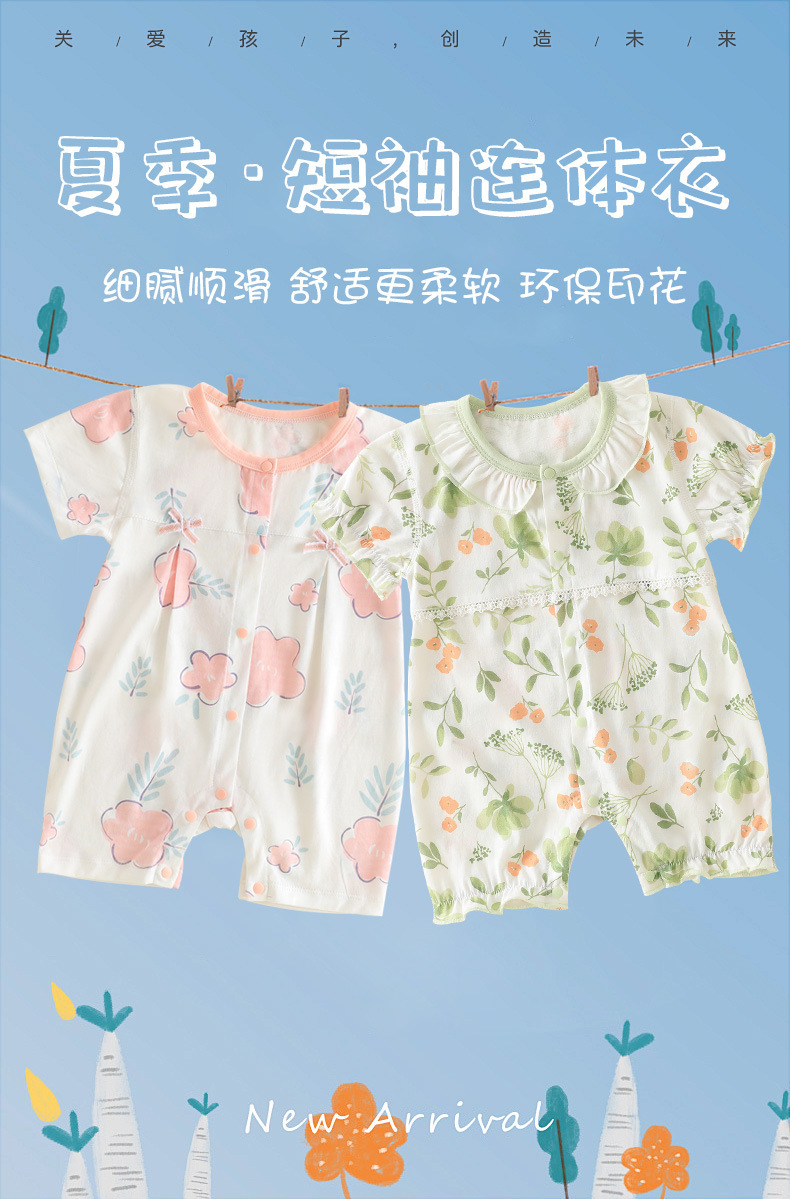 婴儿夏季短袖连体衣纯棉春夏宝宝衣服薄代发安阳婴童装中国风详情1