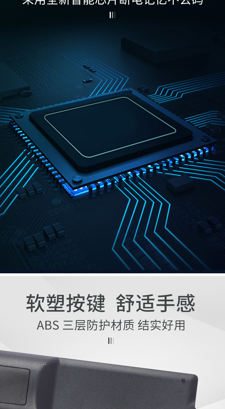 Cross-border wholesale of 45-key remote control with 59 smart LCD TV remote control from Anhui manufacturer pic 5