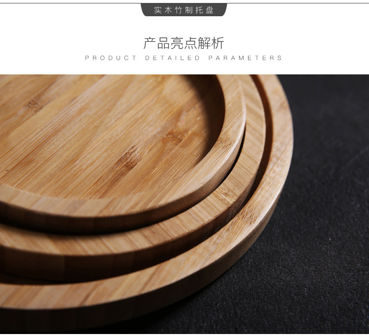 竹木质托盘创意竹制披萨茶盘日式长方形家用蛋糕面包实木竹木托盘详情13