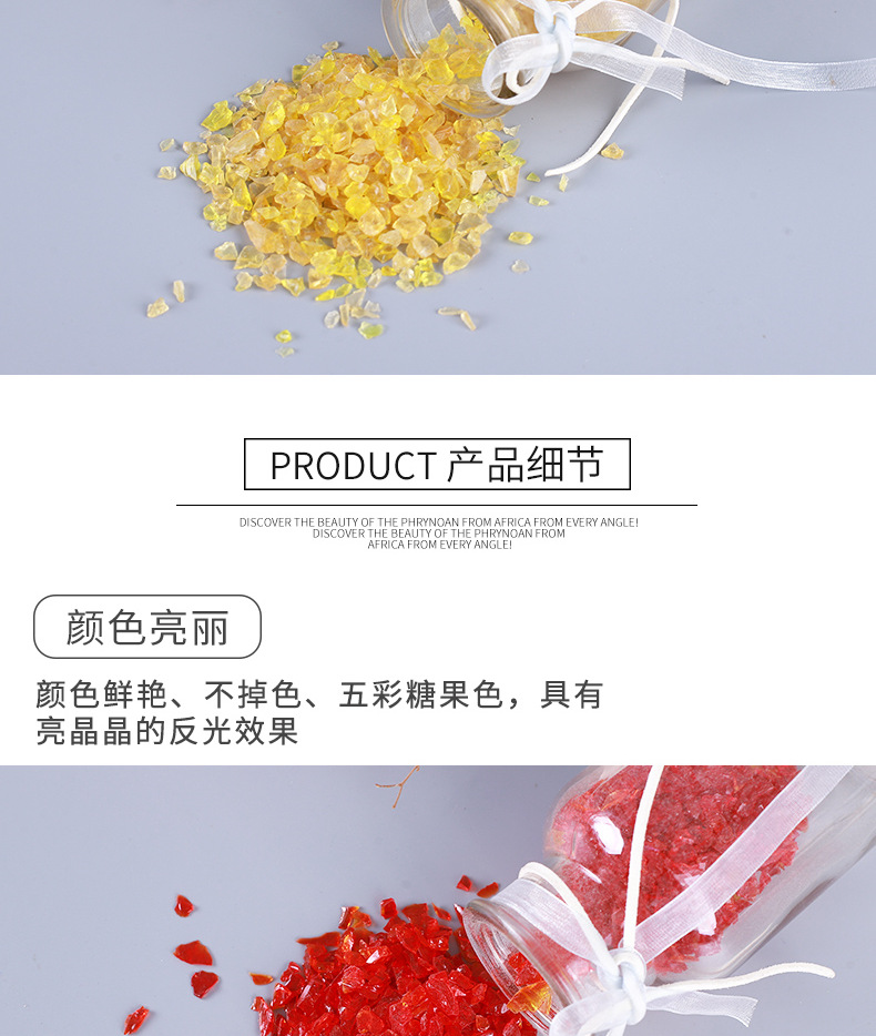 厂家批发微景观用彩色玻璃砂 装饰海蓝色玻璃砂 多肉玻璃砂不规则详情3