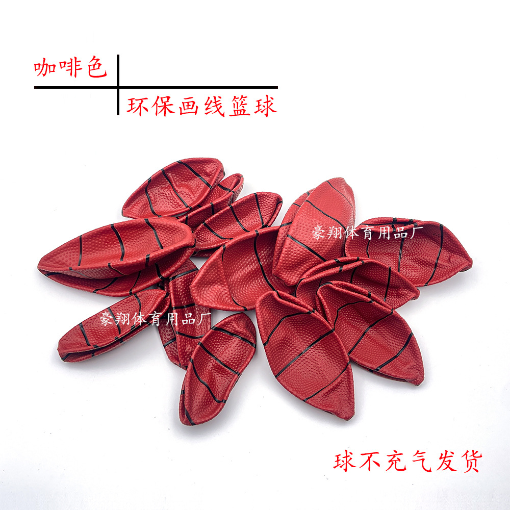 跨境热卖PVC咖啡色篮球 室内户外亲子互动套装球儿童玩具现货批发详情18