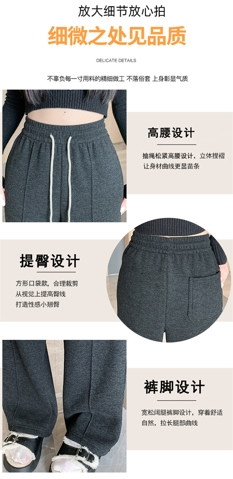 灰色直筒裤女秋冬裤子2024新款人字纹毛呢裤长裤羊羔绒窄版阔腿裤详情13