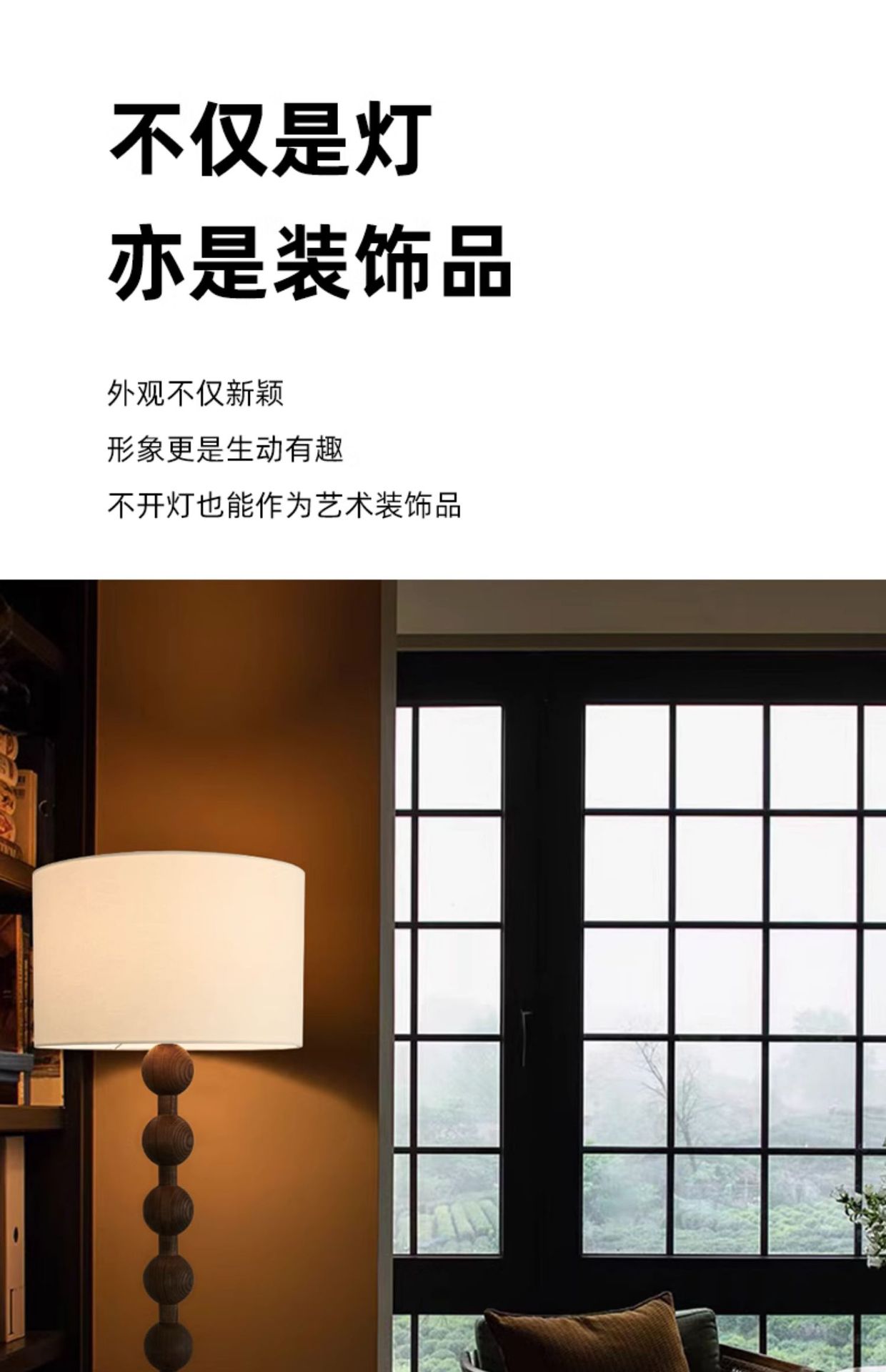 French medieval wabi-sabi style floor lamp for the living room, new Chinese-style American retro solid wood bedroom, high-end atmosphere lighting pic 6
