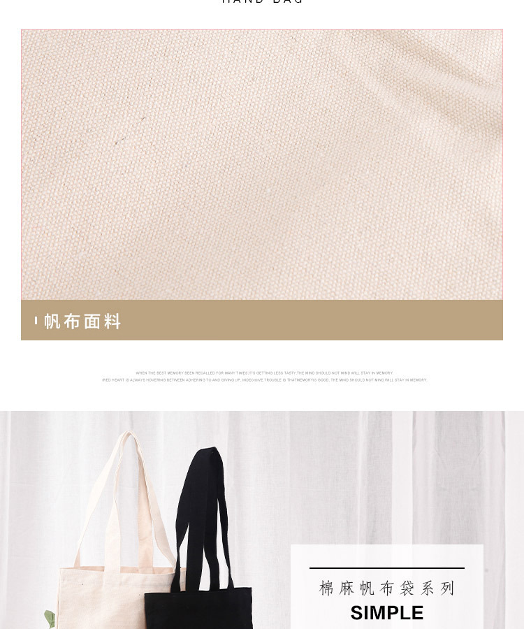 现货手提涤棉帆布袋定制广告购物棉布袋定做学生单肩帆布包印logo详情1