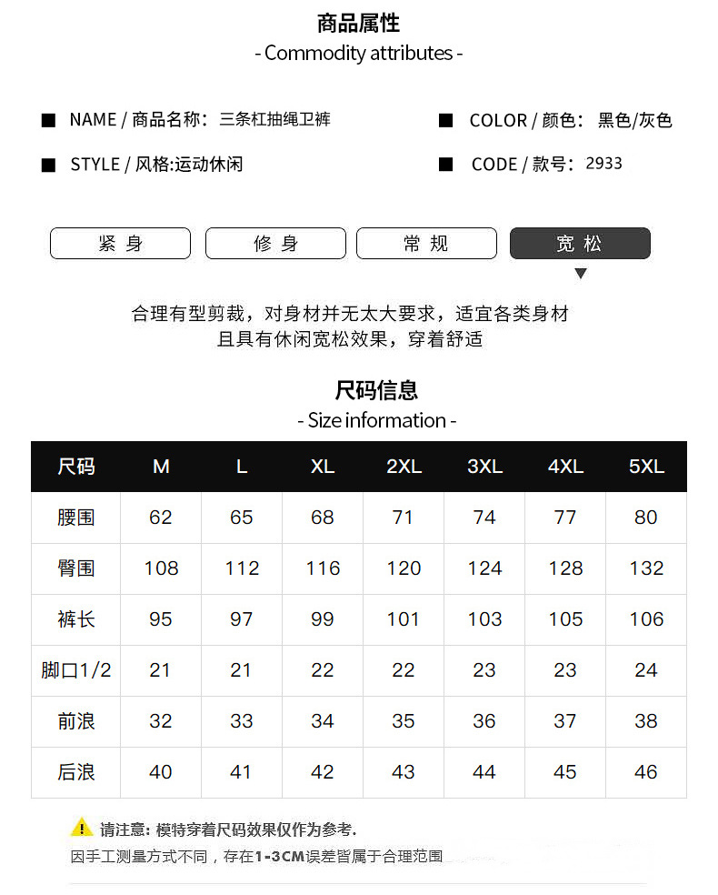 Waffle Casual pants for Men Spring/Autumn 2023 New trendy skinny sweatpants, drawstring loose sport pants for men pic 38