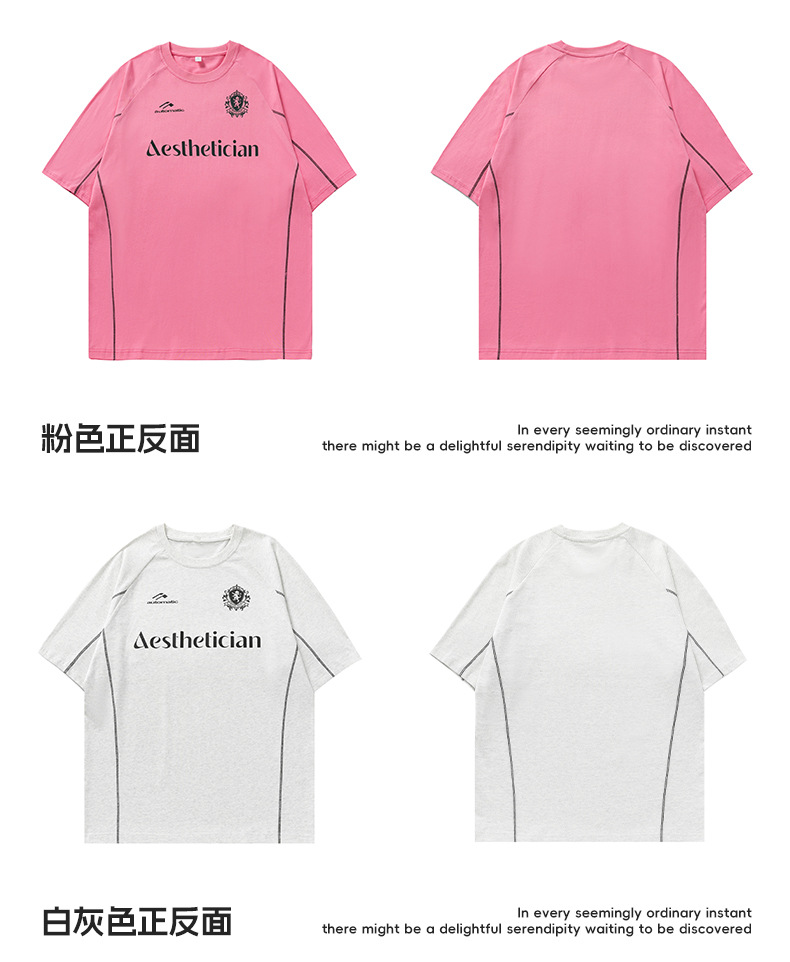 韩路男装 明线插肩袖设计短袖T恤男宽松复古美式潮牌印花体恤夏q详情26