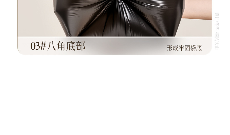 家用垃圾袋手提式垃圾袋厨房加厚不易破垃圾袋黑色大容量垃圾袋详情28