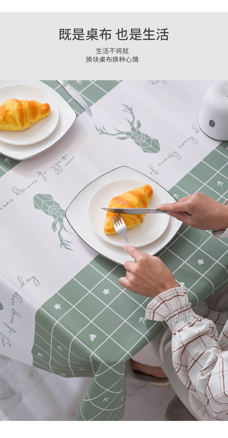 亚马逊北欧风防水餐桌布小清新防油桌布摆摊布ins风桌垫桌布批发详情15