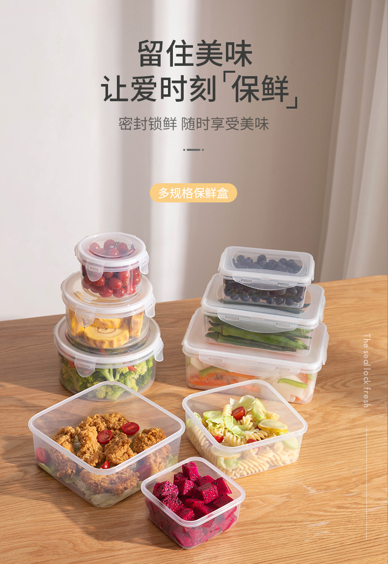 Rectangular refrigerator fresh-keeping box set, plastic transparent fruit and vegetable storage box, sealed bento lunch packing box pic 6