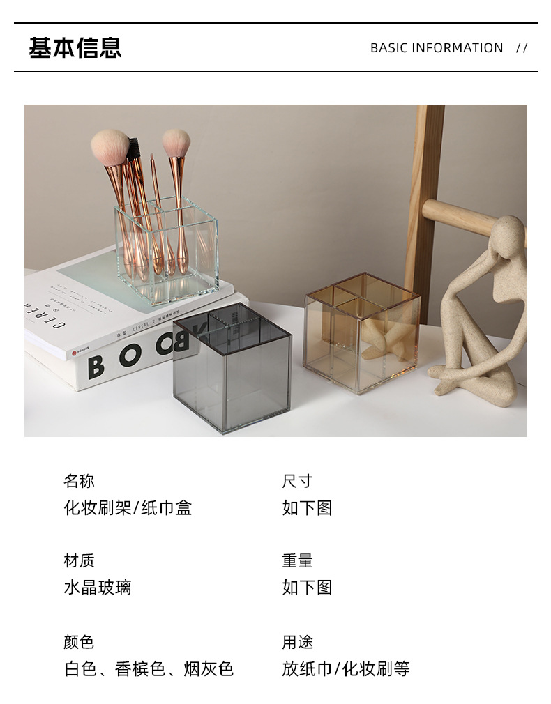 客厅纸巾盒北欧风水晶纸巾收纳盒轻奢纸巾盒餐桌创意抽纸盒现货批详情5