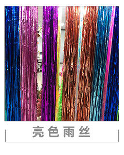 Factory direct sales of PET aluminum-coated film, colored PET film, golden aluminum foil film, printed and stamped aluminum-coated film sheets pic 6