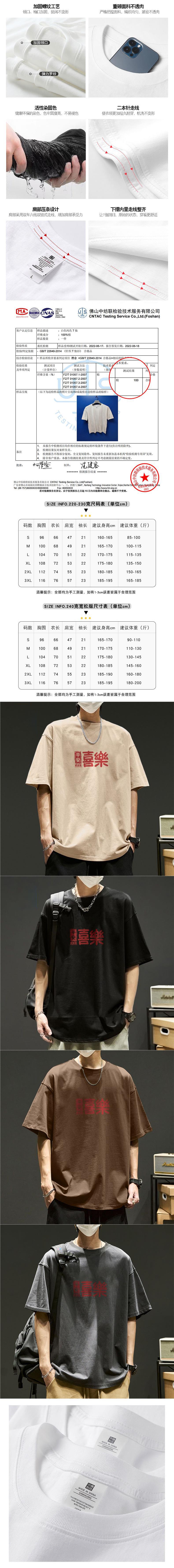 同款重磅纯棉短袖t恤男款潮牌ins港风宽松夏季学生创意印花青少年详情1