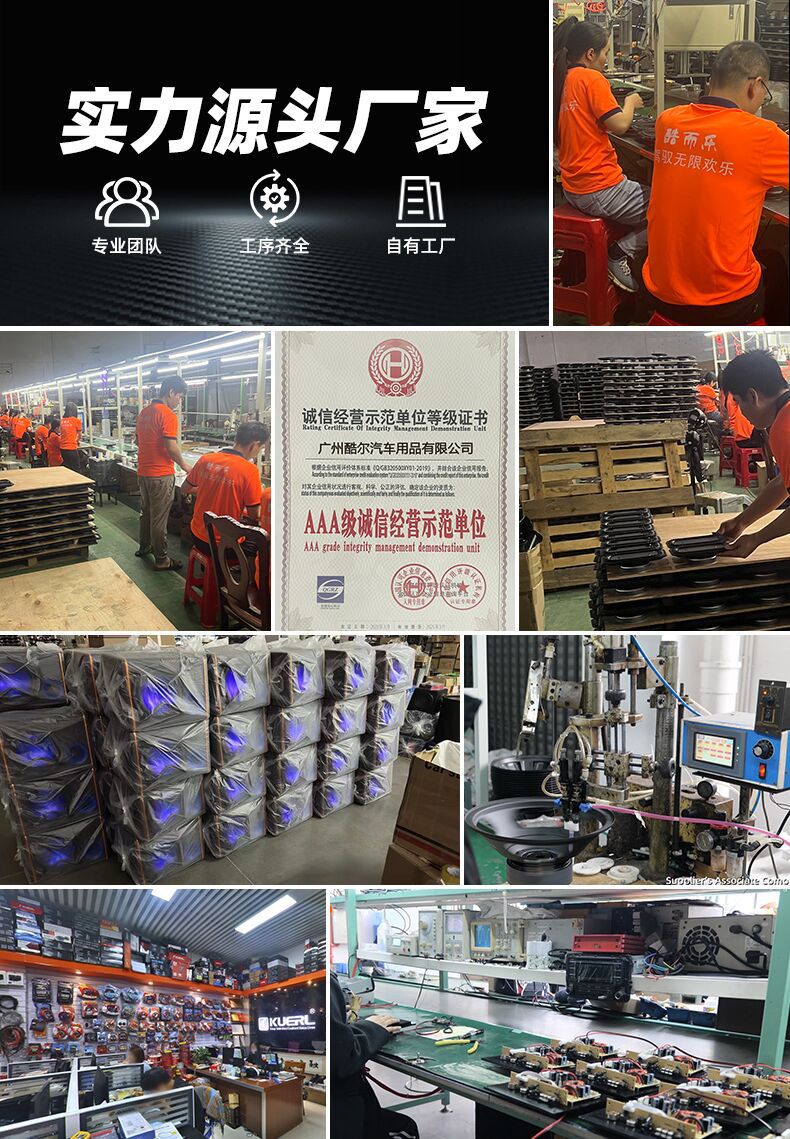 厂家批发车载音响改装蜘蛛带灯款10寸大功率有源汽车超薄低音炮详情18