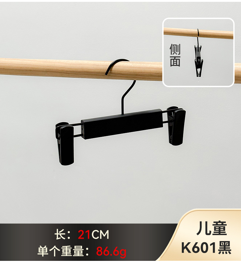防滑无痕强力裤架裤夹家用塑料裤挂裤夹子服装店衣架裤架厂家批发详情17