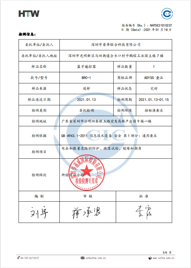 手机自拍杆稳定器手持云台抖音直播支架蓝牙自拍神器一体式三脚架详情18