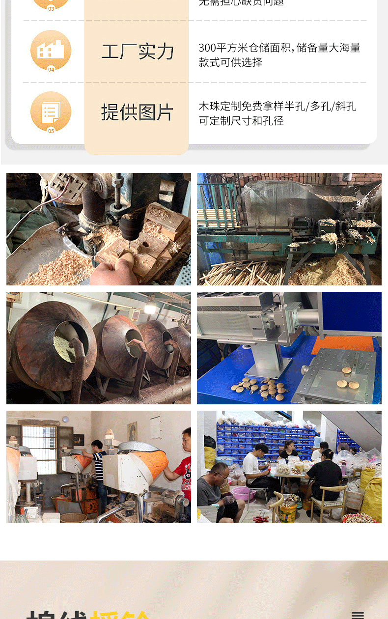 婴儿健身架挂件儿童玩具四件套兔子榉木床铃婴儿车玩具挂饰配件详情10